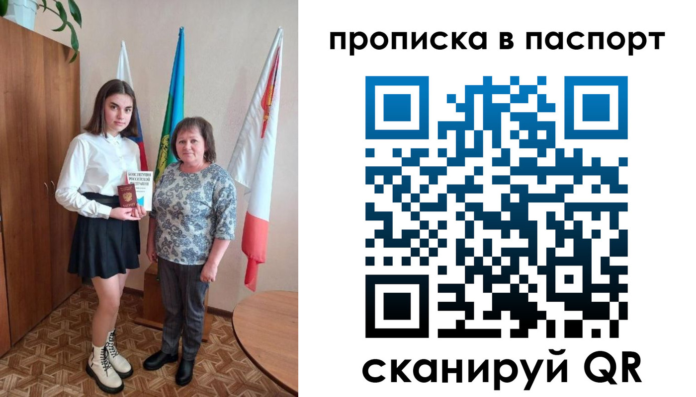 форма 3 в Омутнинске
