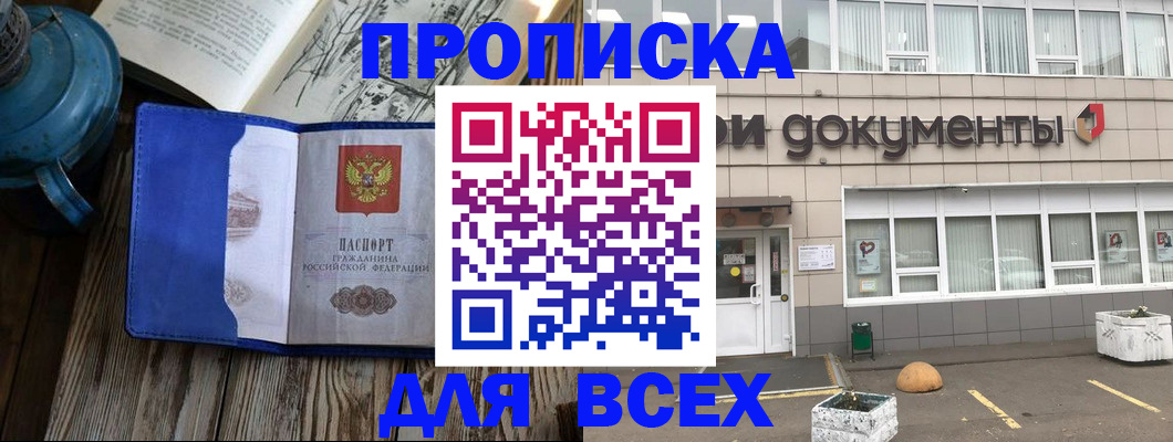 найти адрес прописки в Омутнинске
